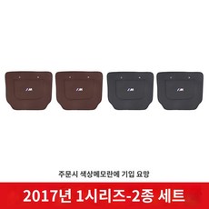 커버 고급 방지 튜닝 튼튼한 킥패드 BMW 호환 자동차 매트 차량 뒷자석 보호 심플, BMW2017년형1시리즈시트패드(2종세트)주문시비고, 1개