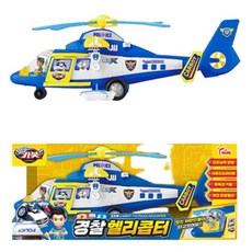 5세아들 헬로카봇 안전프로펠러 대형 헬기 여객기, 1개
