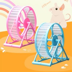 라이즈올 햄스터 쳇바퀴 장난감 활동량증가 케이지용품