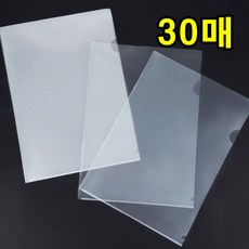 A4 L자 파일 화일 홀더 사무용, 30개, 투명