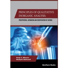 Principles Of Qualitative Inorganic Analysis: Precipitation Separation and Identification of Cations Paperback, Bentham Science Publishers, English, 9789811492648