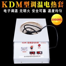 全套蒸餾裝置 蒸餾器 精油萃取 蒸餾水 提純提煉 蛇形冷凝管 化學實驗器材 蒸餾燒瓶, 1個, 電加熱器【適用於1000ML燒瓶】