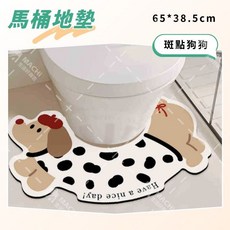 防滑速乾硅藻土吸水墊, 1個, 斑點狗【40*60cm｜馬桶地墊】, 斑點狗