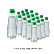 트레비 탄산수 플레인, 350ml, 20개