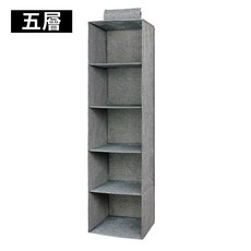 衣櫥掛袋 分層收納 臥室儲物雜物袋 棉麻掛袋, 五層款