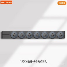 偉益直銷 臺灣110V美標軌道插座 灰色可移動150cm電力明裝導軌式家用廚房 8000W, 白色,80cm+3個美式三孔+1個快充USB, 1個