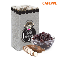 네이쳐티 버블티 타피오카펄, 1kg, 1개입, 1개, 1kg