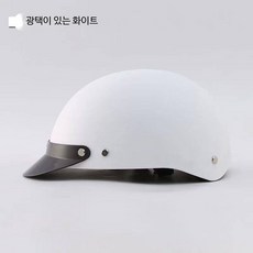 반모 헬멧 오토바이 킥보드 클래식 경량, 1개, 화이트 - 가볍고 편안함
