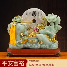 錦鯉年年有餘擺件金龍魚玉石聚寶盆平安扣, 1件, 福字小號:如圖所示