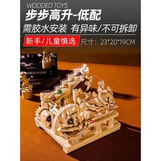 나무 구슬 트랙 조립 직소퍼즐 우드퍼즐 퍼즐제작 장식품