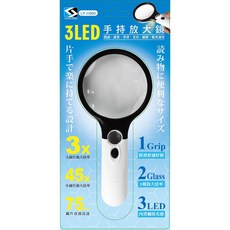 LONG PING LP-H690 LED手持放大鏡，附帶照明，適用於閱讀與維修, 1個