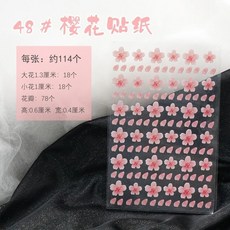 聖誕節雪花紋身貼紙套裝：耶誕臉部裝飾、化妝貼鑽，打造新年派對妝容, 櫻花、花花貼紙#48