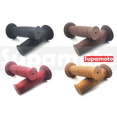 Supamoto 復古握把套 U型通用改裝 CB350 VESPA, 1個, 咖啡色(一對2個)