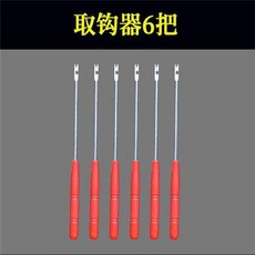 取钩器 6把 钓鱼小剪刀, 1套, 取鉤器6把