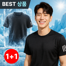 포베즈 급속냉각 쿨링 반팔 기능성 티셔츠 남녀공용 1+1