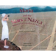 (영문도서) Maria and the Stars of Nazca: Maria y las Estrellas de Nazca Hardcover, Ewings Publishing LLC, English, 9798886406221
