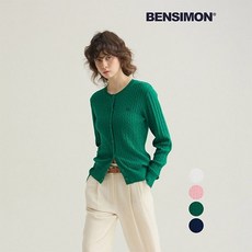 벤시몽 25SS 여성 케이블 가디건 4종 택1 331007 903287