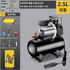 펌프 공기주입기 주입기 차량용 콤프레셔, 1개