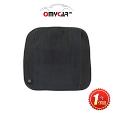 石墨烯加熱坐墊 發熱保暖椅墊 三段調溫 居家辦公適用