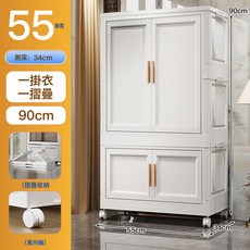 摺疊式兒童衣櫃 免安裝收納櫃, 55CM寬【大開門+1小開門】