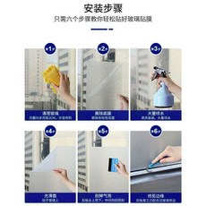 砂玻璃貼紙 透光不透人 衛生間浴室防偷窺 自粘膜, 質保純磨砂-自帶粘性 送工具 ,寬10CMx長1米, 砂玻璃, 寬10CMx長1米
