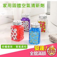家用固體空氣清新劑 香氣柔和, 1個, 檸檬(白色瓶身)