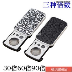 30倍60倍90倍驗鈔LED燈放大鏡 抽拉式 高清古玩珠寶鑒定放大鏡, 黑色, 1個