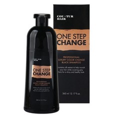 꾸띄르헤어 프로페셔널 럭셔리 컬러 체인지 블랙 샴푸, 360ml, 2개