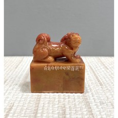 正大筆莊 篆刻家陳怡靜老師作品：只是尋常閒章引首章