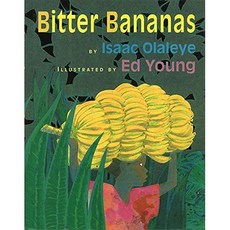 하드커버 책 쓴 바나나 hardcover Book Bitter Bananas