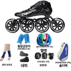 성인 프리스타일 슬라럼 인라인 스케이트, 1개, 패키지 3 A