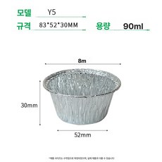 플라워 튀일몰드 12개입 제과용 모양틀 손쉬운 작은, 1개, y5 실버 원형 1개