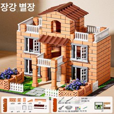 어린이 미니 벽돌 블록 쌓기 장난감 DIY 조립 창의력 놀이, 1개, 장난 빌라 456개 조각