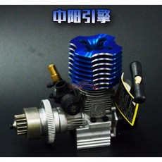 中陽 Vx-18 引擎雙聯齒 啟動順暢 耐磨耐用 提升工作效率, 1個