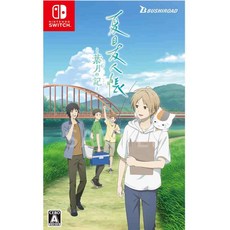 Nintendo Switch 夏目友人帳 葉月之記 日版