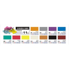 AP 500cc壓克力顏料-珍珠色(多色) ，色彩飽和持久，大容量設計，適用多種繪畫技巧, 207珍珠洋紅, 500ml, 1個