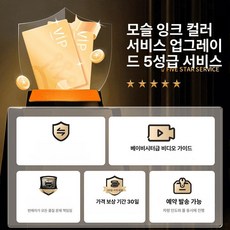 해피 s3xy커맨더 S3XY호환 짭시버튼 단품 다이얼, 테슬라 전용 l 차량에 더 적합 6년, 테슬라 MODEL Y