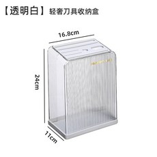 臺灣出貨刀架置物架2025新款多功能廚房臺麵刀座多功能刀具菜刀筷子收納架廚房神器, 透明白-簡約款【刀具收納/瀝水款】, 1個