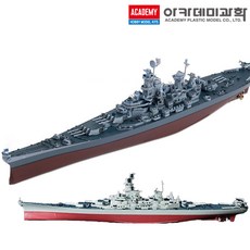 아카데미과학 1/700 미해군 전함 미주리 BB-63 14222, 미주리BB-63, 1개