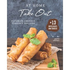 At Home Take Out: Favorite Chinese Takeout Recipes + 13 Appetizer's and Sauces Paperback, Independently Published