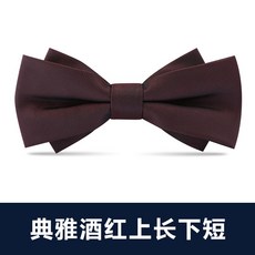 男士領結男伴郎新郎酒紅色黑色領結正裝 結婚婚禮英倫韓版蝴蝶結典雅酒紅上長下短領結默认颜色