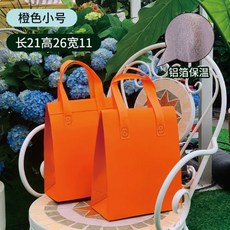 일회용 보냉보온가방 테이크아웃 대형 주황색 아이스크림 (두꺼운) 상업용 휴대용 100개입, 1개, AR. 오렌지 보온 가방 소형