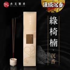 杏美製香 綠椅楠沉香 沉香立香 尺六 300g 頂級香品 SGS檢驗認證, 1個, 尺六【半斤,300g】