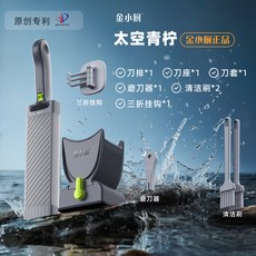 廚房必備 鮮肉切片器 食品級切肉器 厚薄可切換 切肉丁器 切肉機 肉片切割器 切肉神器 切菜機 廚房手動切肉機, 1個, [太空青檸]收藏贈清潔刷+磨刀器+掛鉤