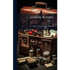 (영문도서)Annual Report Hardcover, Hutson Street Press, English, 9781024359466