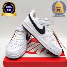 나이키 아동신발 코트 보로우 로우 리크래프트 흰검 신기편한 발편한 찍찍이 초등학생 등교화 예쁜신발주머니증정 DD441