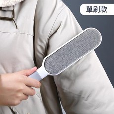 衣服除毛刷 羊毛衫毛呢大衣專用, 大號單刷款, 1個