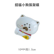 日本製 有田燒 柴犬貓咪陶瓷筷架 - 日式醬油醋碟 骨碟筷勺架, 1個, 小狗筷架碟 *一件