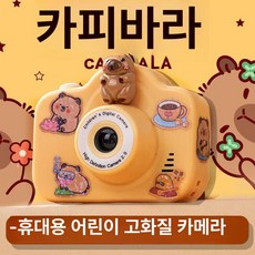 다온 초미니카메라 가정용 감시카메라 거실, 본체 전용 [메모리 카드 없음], 1개, 옐로우 카피
