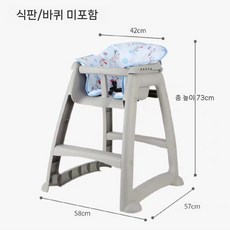 레스토랑 하이체어 안전 업소용 테이블 어린이 카페, 2. 식탁의자+쿠션+안전벨트